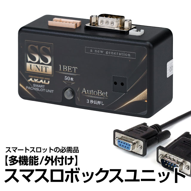 楽天市場】パチスロ実機オプション【新品】【パチスロ用】【単品販売用