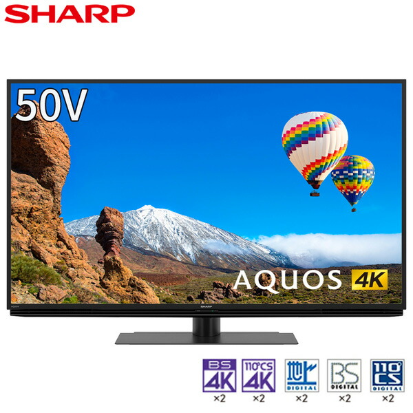 楽天市場】シャープ 50v型 液晶 テレビ aquos 4t－c50aj1 4k android