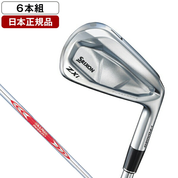 楽天市場】srixon amica アイアン セットの通販