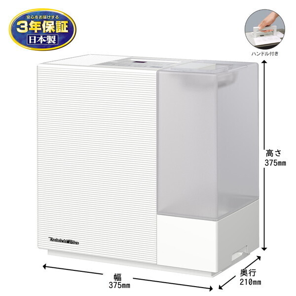 楽天市場】加湿器 6.3L ダイニチ DAINICHI HD-RXC700C-W サンド
