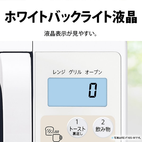 楽天市場】オーブンレンジ 16L シャープ SHARP フラット庫内