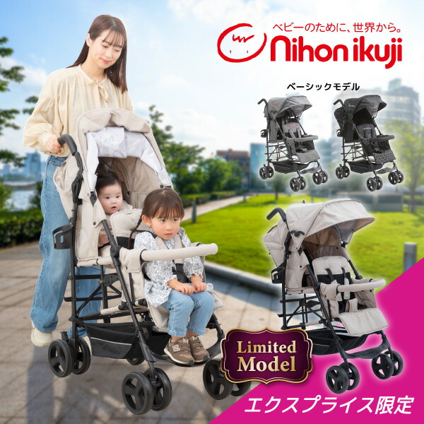 楽天市場】クール キッズ バギー 双子の通販