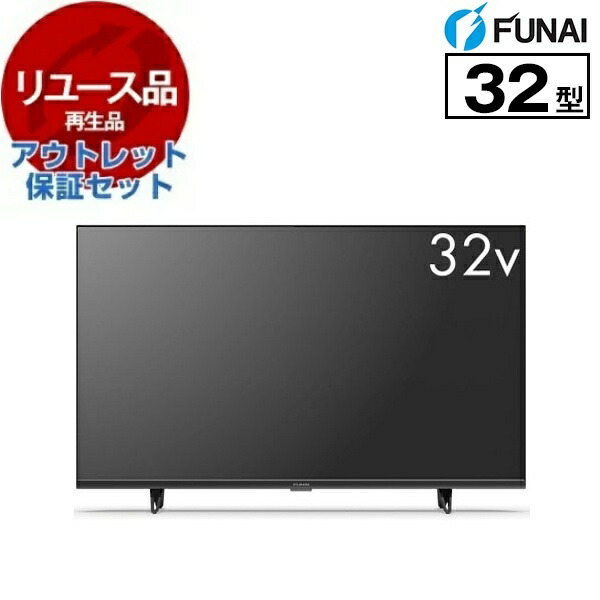 楽天市場】funai tv（テレビ｜TV・オーディオ・カメラ）の通販