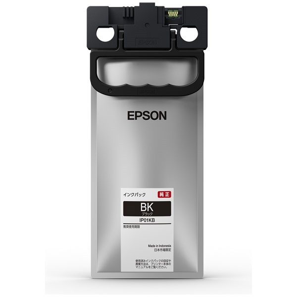 楽天市場】EPSON IP01KB ブラック [ 純正インクパック ] メーカー直送