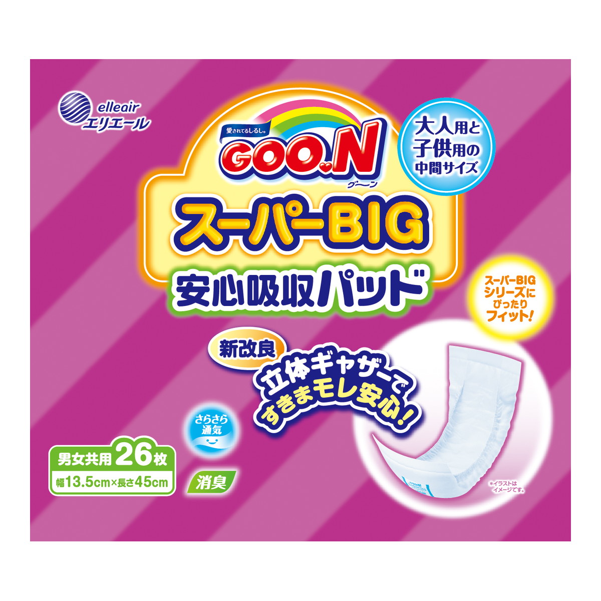 楽天市場】大王製紙 グーン スーパーBIG 安心吸収パッド 26枚入