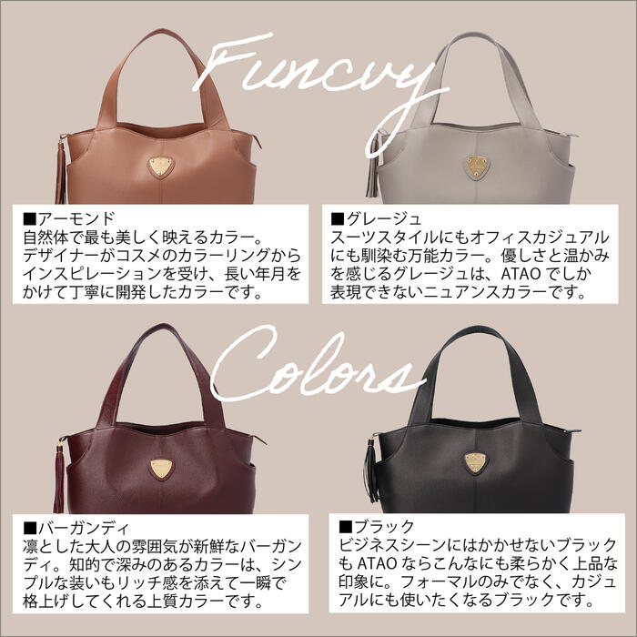 楽天市場】【ATAO公式】ファンクヴィ アタオで人気No1のA4ビジネス