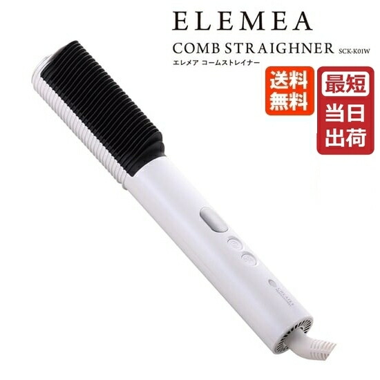 エレメアコームストレイナー クレイツ」の人気商品一覧 | 安い商品を
