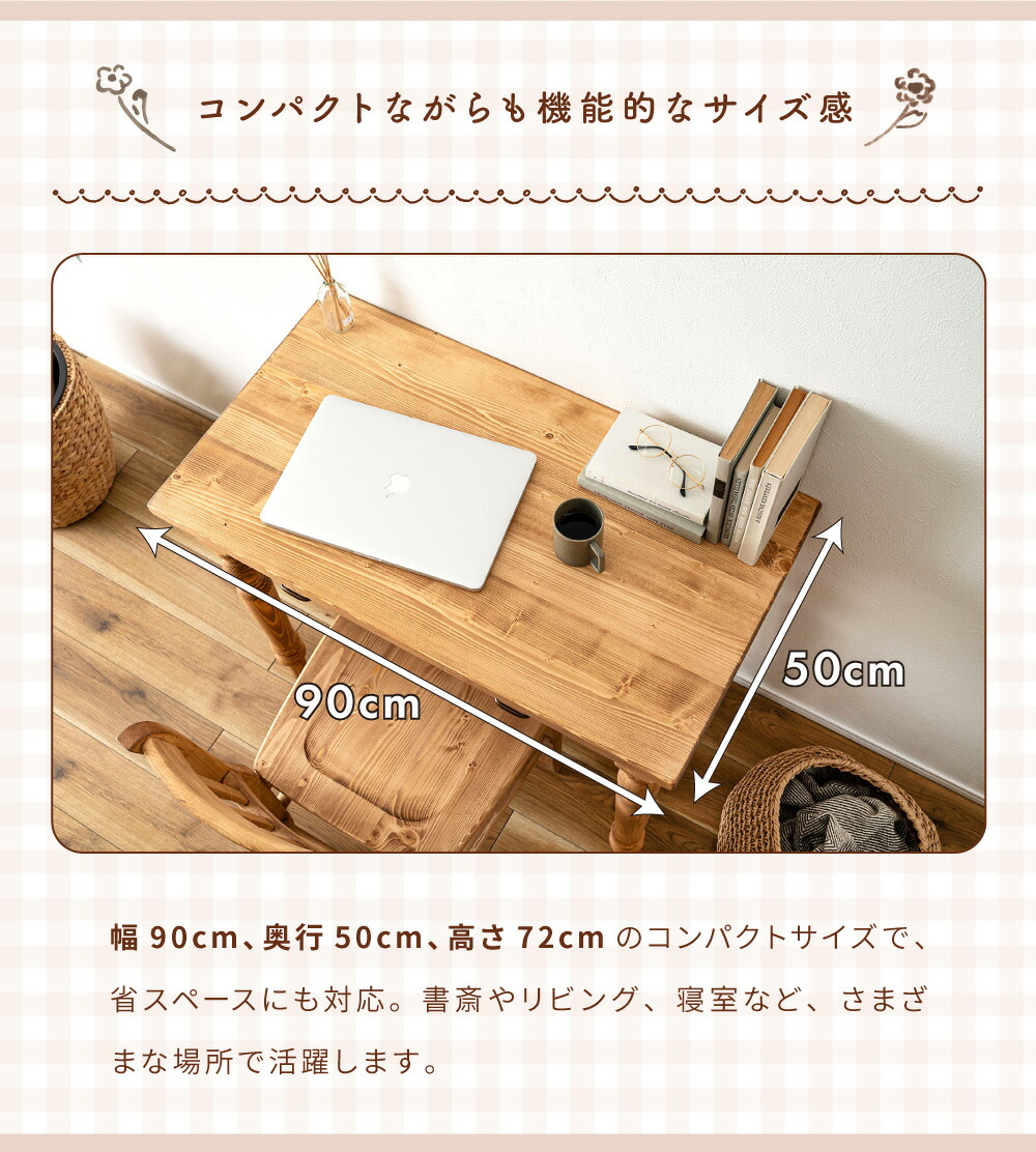 楽天市場】デスク 幅90cm 高さ72cm カントリー 木製 カントリー調 収納