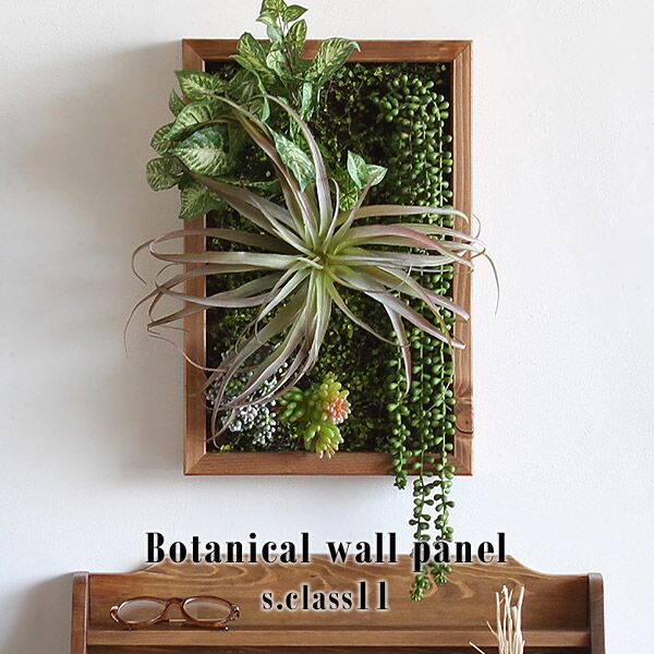 楽天市場】観葉植物 空気清浄 壁掛け インテリア 光触媒 消臭 フェイク