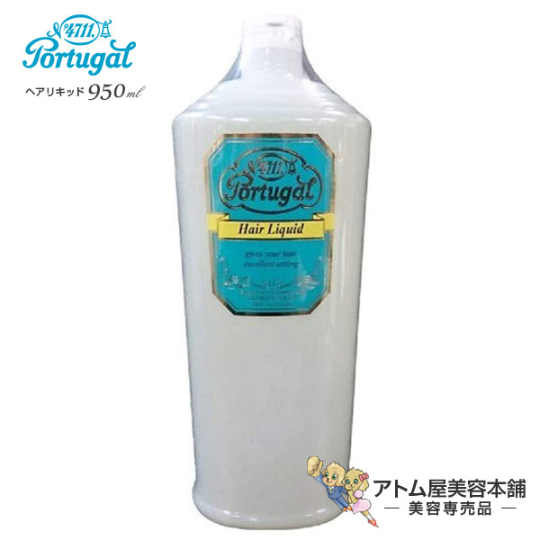 楽天市場】【送料無料！】4711 ポーチュガル ヘアリキッド 950ml 整髪