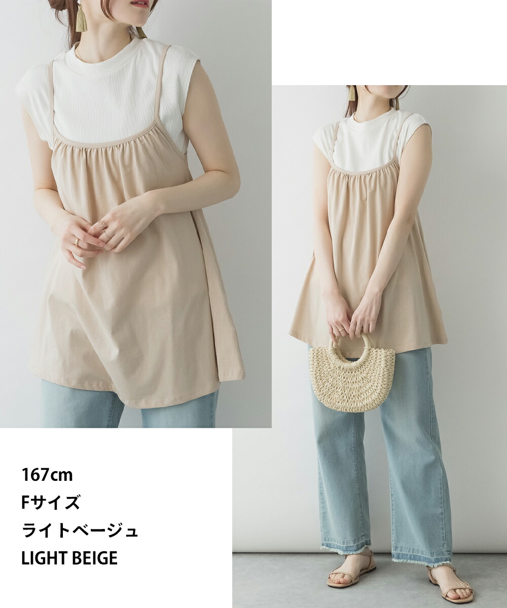 楽天市場】フレア キャミソール チュニック キャミワンピ レディース