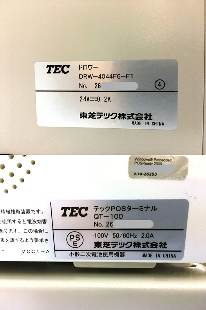 楽天市場】東芝テック QT-100 WILLPOS-mini POSレジスター【送料無料