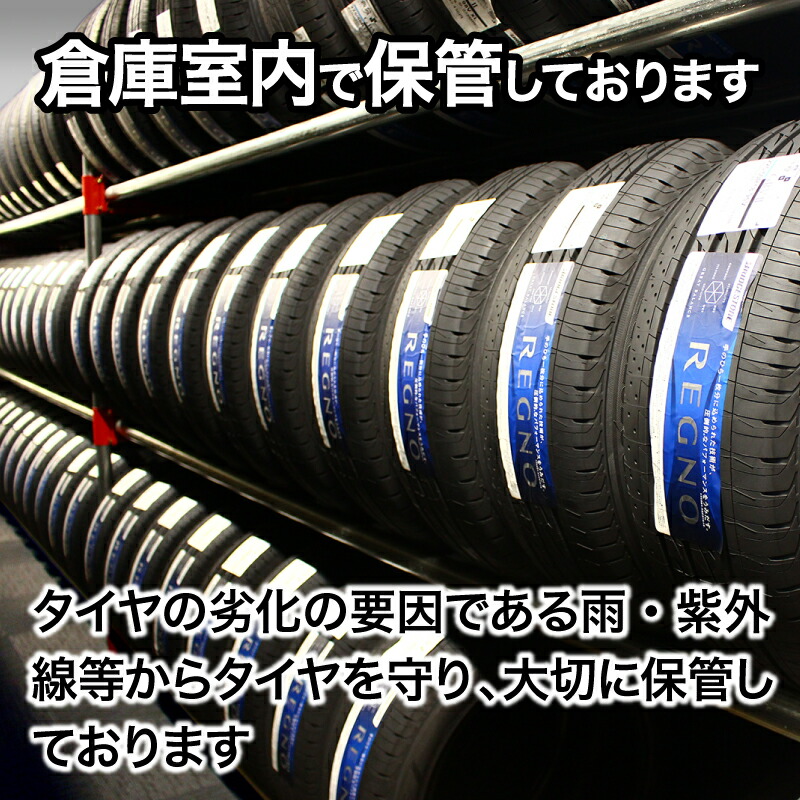 楽天市場】2026年製 ECOPIA NH200C 165/55R15 75V 【4本セット