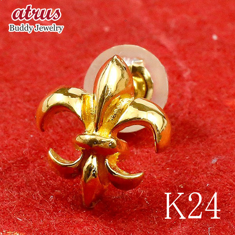 楽天市場】【10%OFFセール】純金 ピアス レディース 片耳用 ユリの紋章