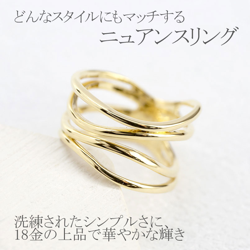 楽天市場】【10%OFFクーポンセール】18金 リング レディース 指輪 4連