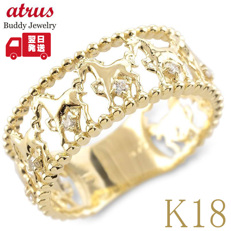 楽天市場】【最短発送】 馬 18金 リング レディース 指輪 12.5号