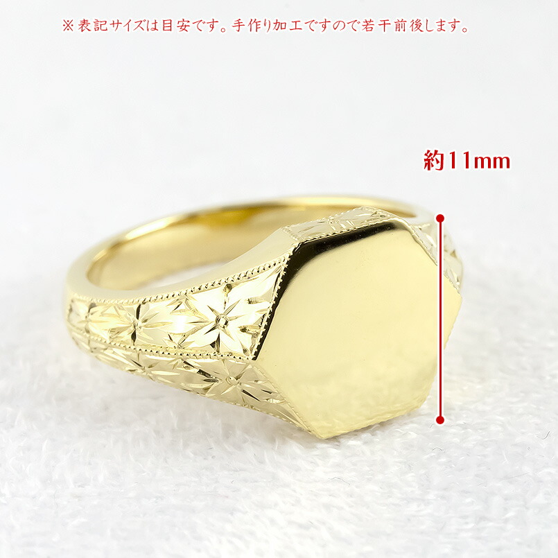 楽天市場】10金 リング 印台 シグネットリング 指輪 イエローゴールド