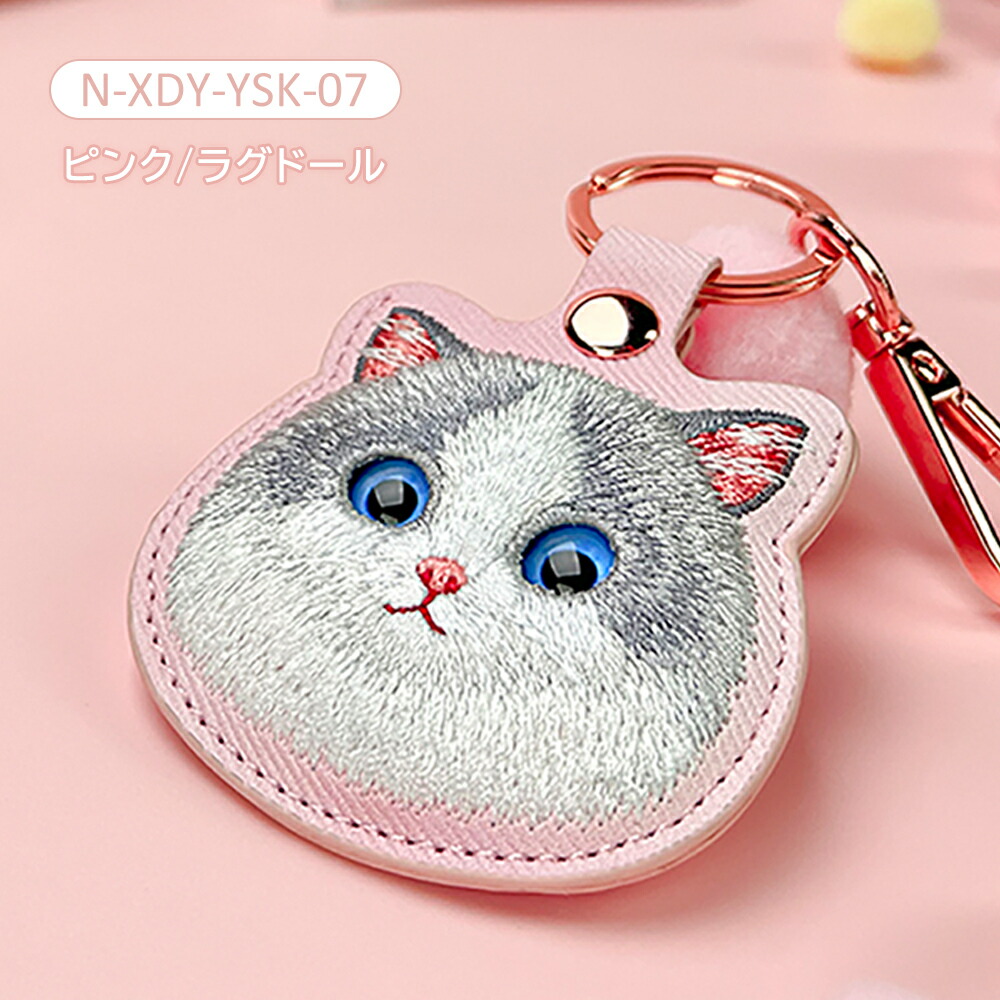 楽天市場】【新色入荷】可愛い動物 刺繍 キーホルダー Airtag 推し活