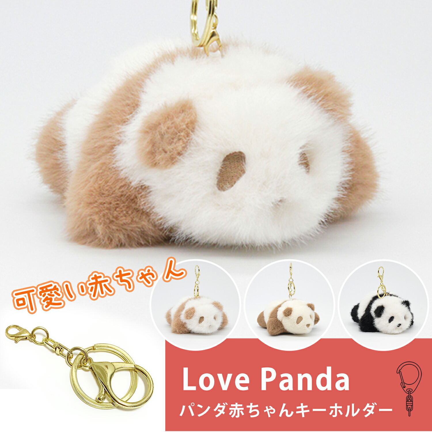 楽天市場】【ギフト対応無料】パンダ 赤ちゃん ぬいぐるみ 推し活