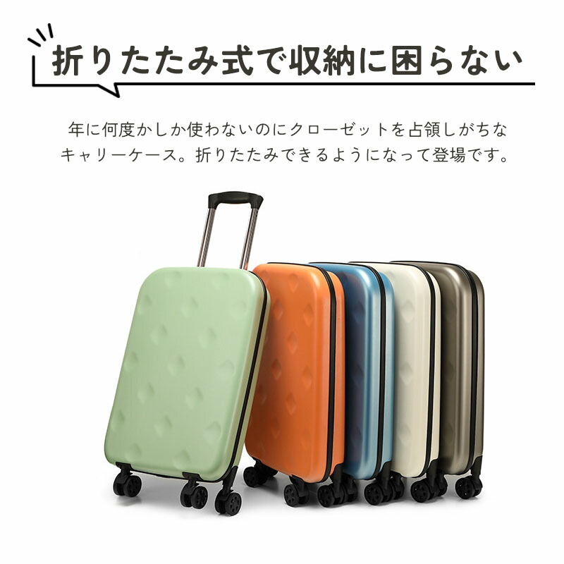 楽天市場】【4日20時〜！先着300名 10%OFFクーポン】 キャリーケース