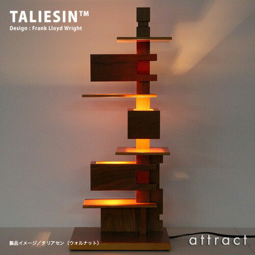 楽天市場】タリアセン TALIESIN TALIESIN 4 テーブルランプ 322S-7349