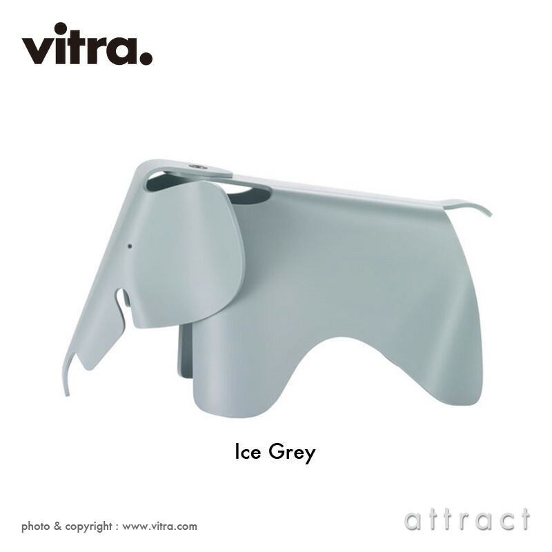 楽天市場】ヴィトラ Vitra イームズ エレファント Eames Elephant