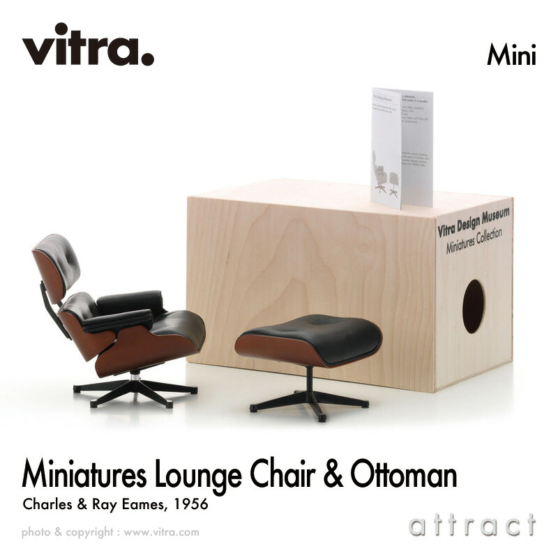 楽天市場】ヴィトラ Vitra ミニチュア コレクション Miniatures