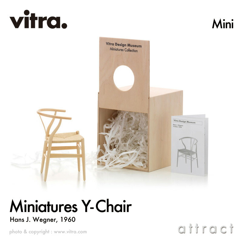 楽天市場】ヴィトラ Vitra ミニチュア コレクション Miniatures