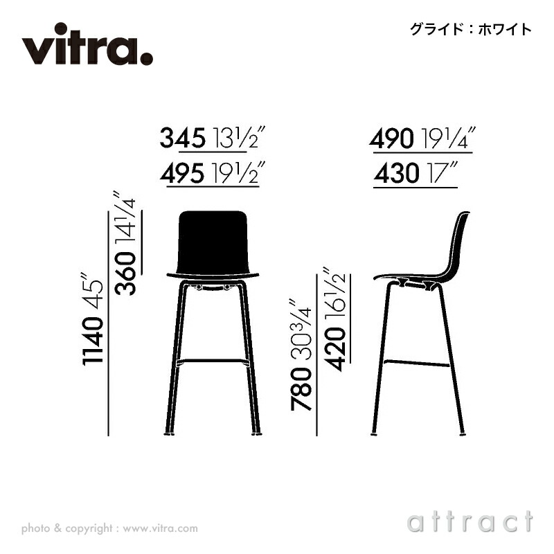 楽天市場】ヴィトラ Vitra ハル RE スツール HAL RE Stool High ハイ