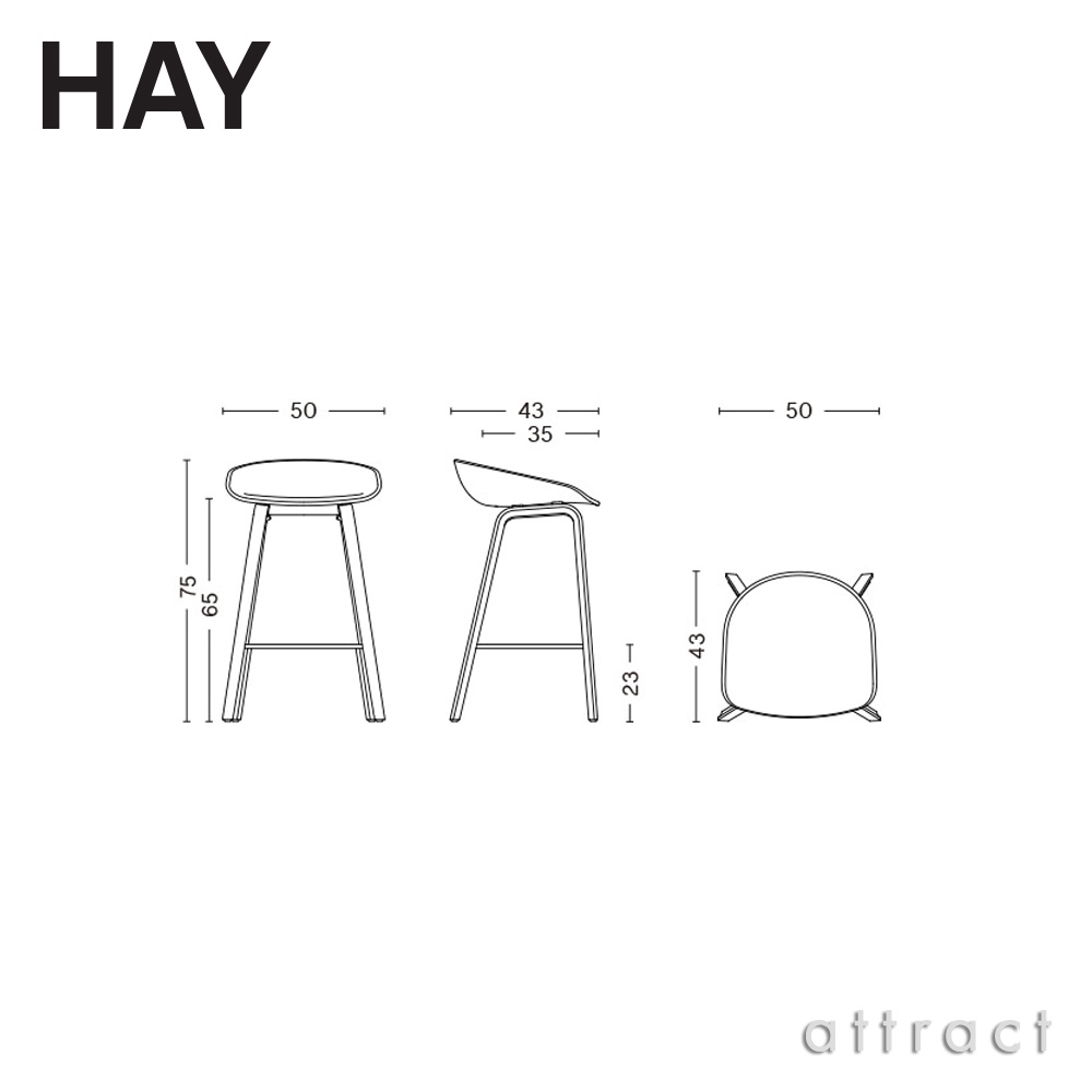 楽天市場】ヘイ HAY アバウト ア スツール About A Stool AAS 32 ver