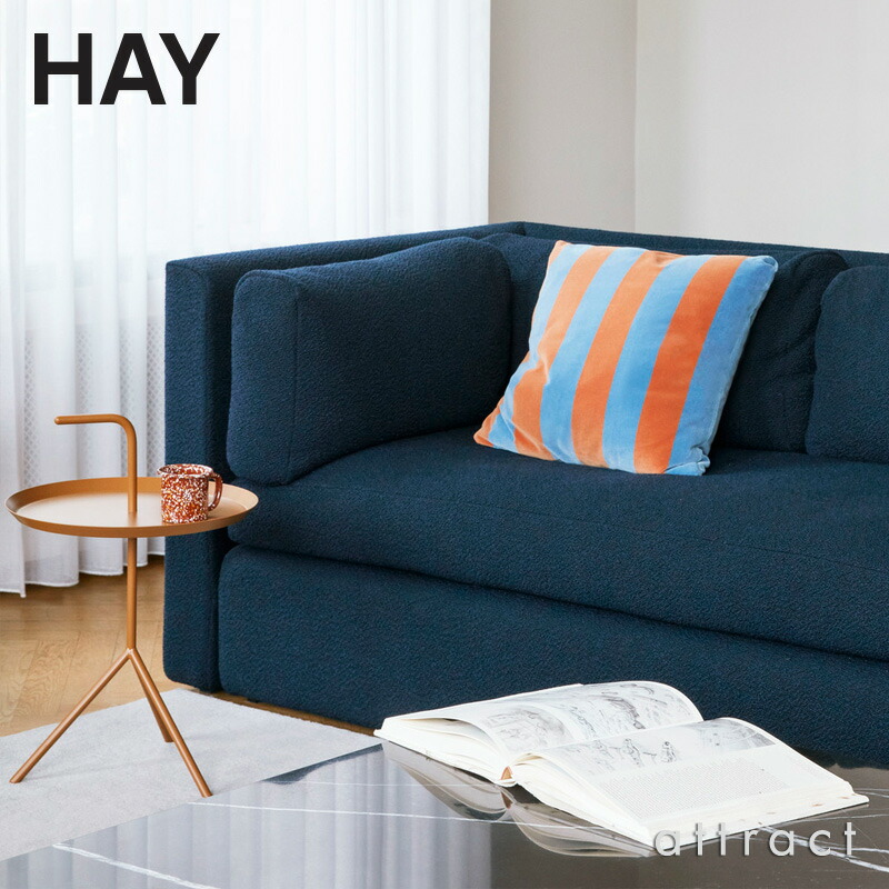 楽天市場】ヘイ HAY DLM XL サイドテーブル Don't Leave Me Φ48cm 丸型