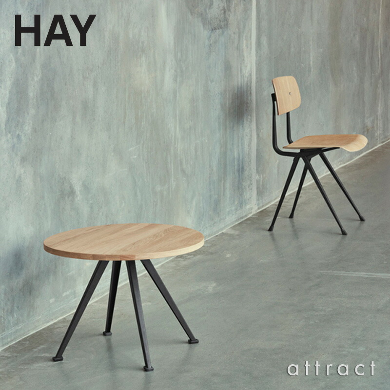 楽天市場】ヘイ HAY リザルト チェア Result Chair アームレス サイド