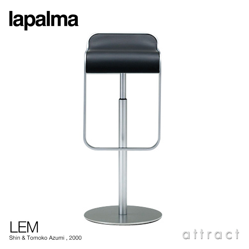 楽天市場】ラパルマ lapalma レム LEM カウンタースツール ハイ・ロー
