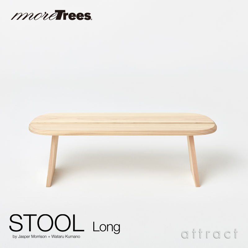 楽天市場】モア トゥリーズ モア ツリーズ more trees スツール STOOL