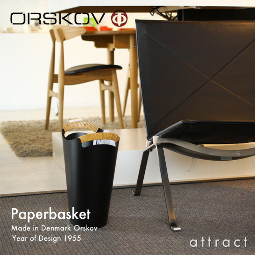 楽天市場】オルスコフ ORSKOV スチール ペーパー バスケット Steel