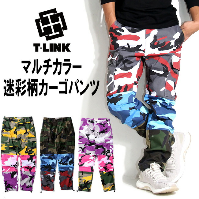 楽天市場】[在庫処分]Camuffare 迷彩パンツ 迷彩柄 カーゴパンツ