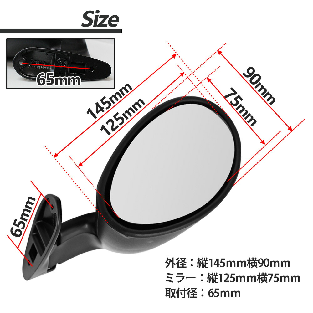 楽天市場】汎用 ミラー カリフォルニアン ミラー F1 左右セット