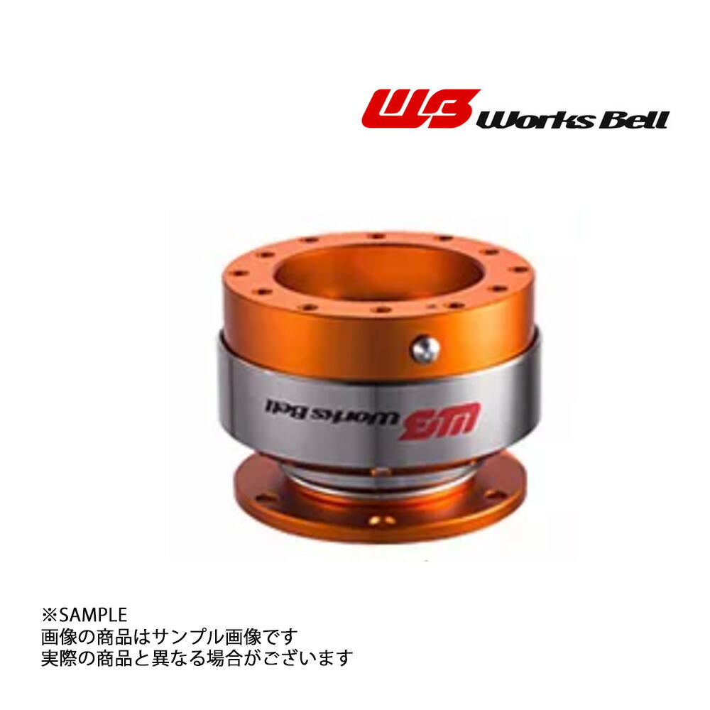 楽天市場】ワークスベル クイックリリースの通販