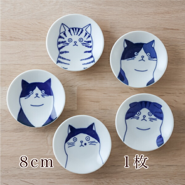 楽天市場】5cats 猫柄 豆皿 8cm 1枚 食器 ハチワレ ノラ ドラ ミケ