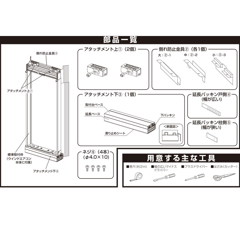 楽天市場】《あす楽対応》CORONA 窓枠用アタッチメント WMA-1