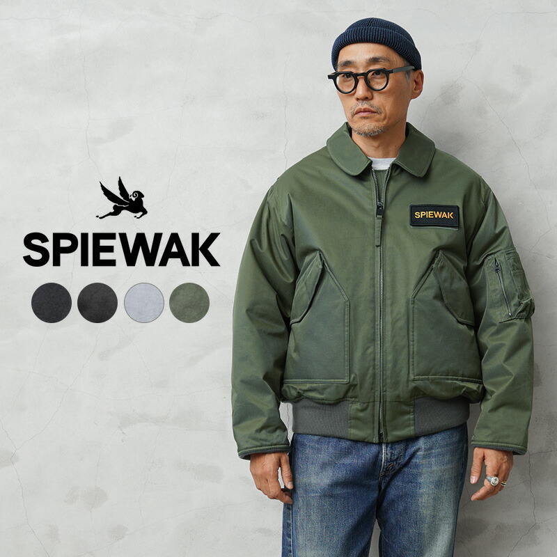楽天市場】【最短即日発送】☆SPIEWAK スピワック TO1004 CWU-55/P