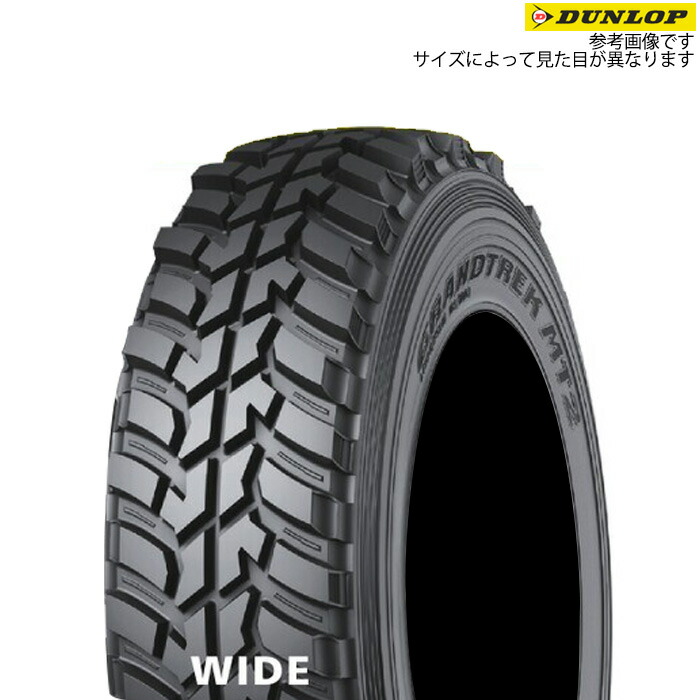 楽天市場】グラントレック MT2 LT225/75R16 103/100Q [ジムニー
