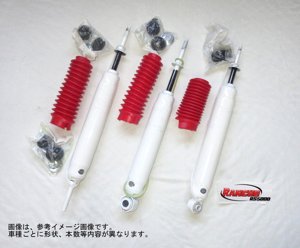 楽天市場】ランチョrs5000 ランクル80の通販