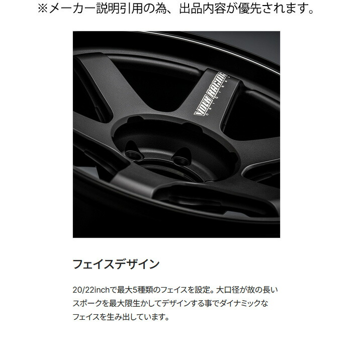 楽天市場】レイズ TE37 ultra X (BT) 1本 [22×9.0J+45 6H 139.7 φ112