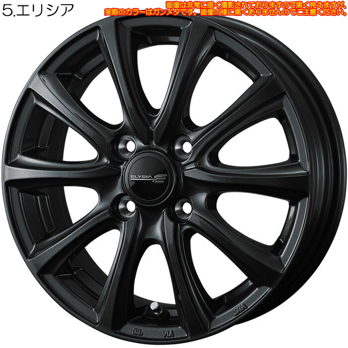 楽天市場】15インチホイール 選べるデザイン [スイフト ZC72S RS/XL/XG