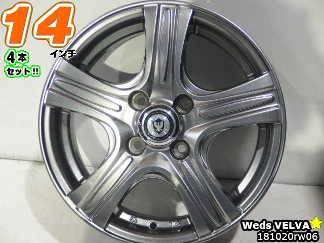 楽天市場】【中古】中古ホイール 14インチ 4本セットウェッズ VELVA