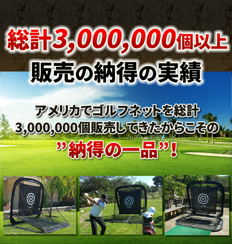 楽天市場】【30秒で室内が練習場に】ゴルフネット コンパクトサイズ
