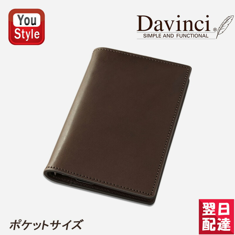 楽天市場】【3/1〜3/31ポイント5倍要エントリー】ダ・ヴィンチ DAVINCI