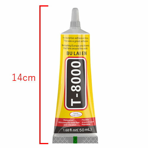 楽天市場】強力接着剤 万能 多目的 手芸 極細 ノズル DIY 1本 T-8000 B