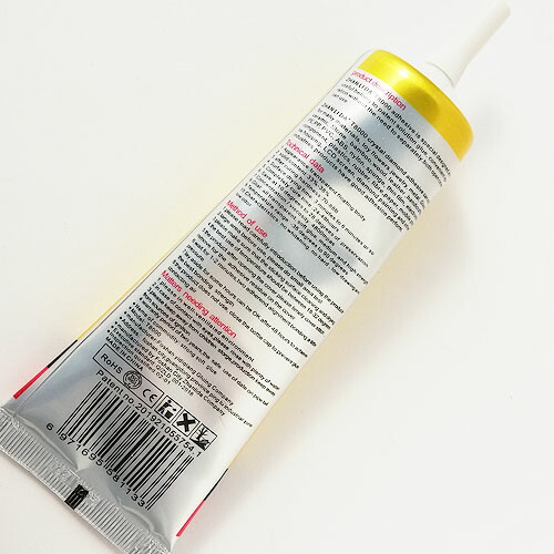 楽天市場】強力接着剤 万能 多目的 手芸 極細 ノズル DIY 1本 T-8000 B